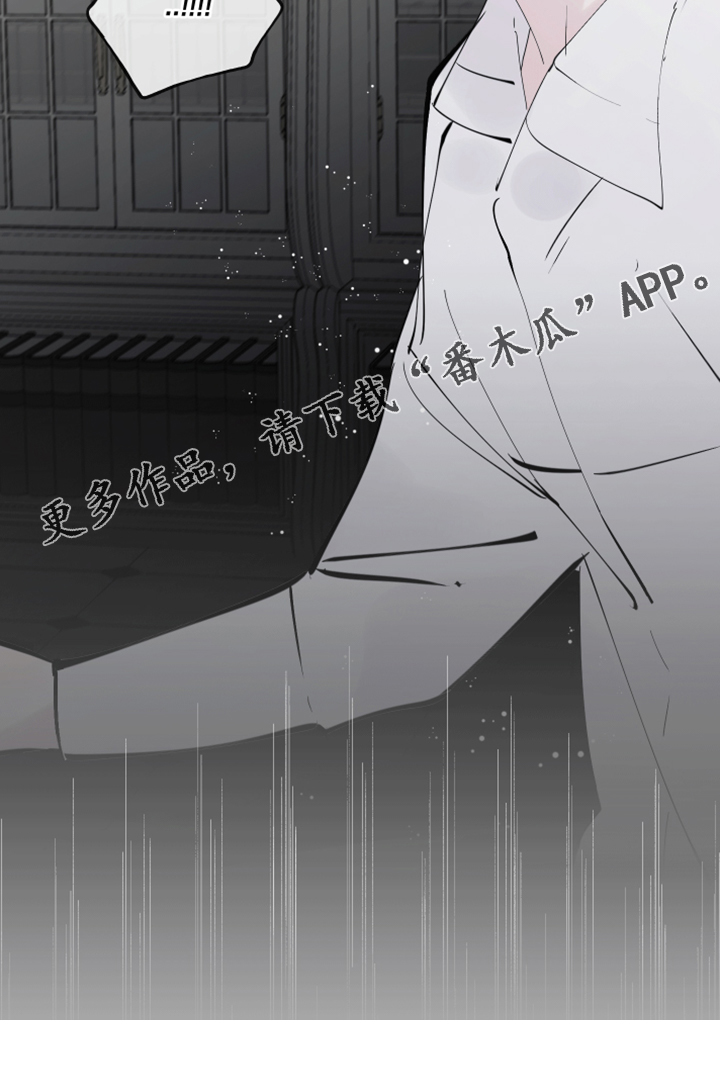 《盛情邀约》第89章【第二季】不可能不怕 第22页