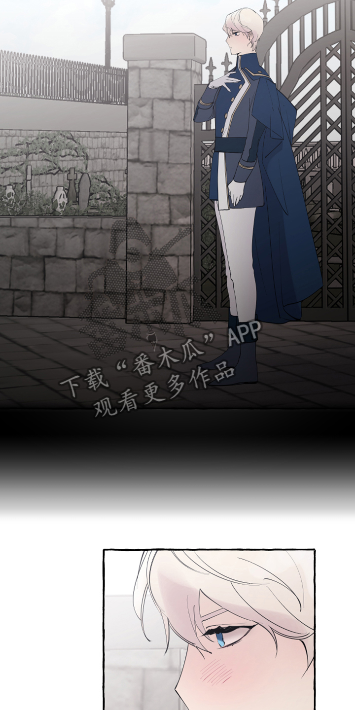 《盛情邀约》第91章【第二季】故意被发现 第22页