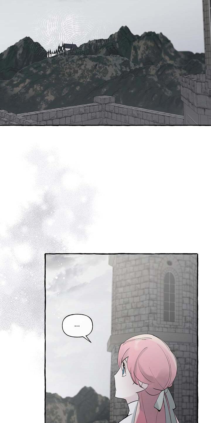 《盛情邀约》第87章【第二季】不再有留念 第19页