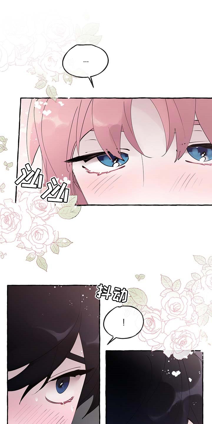 《盛情邀约》第80章【第二季】消失 第11页