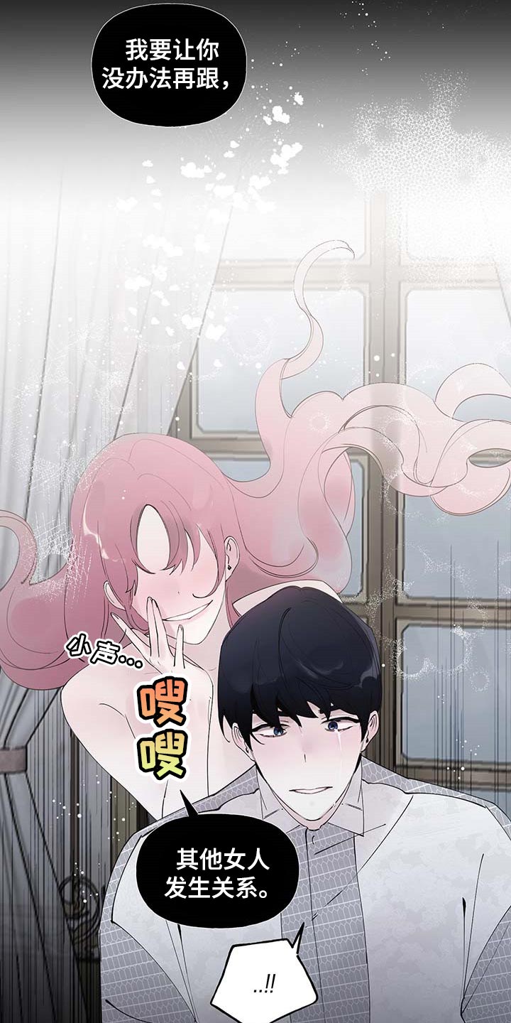 《盛情邀约》第81章【第二季】写信 第2页