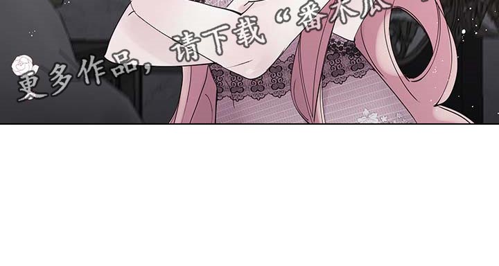 《盛情邀约》第79章【第二季】特意 第17页