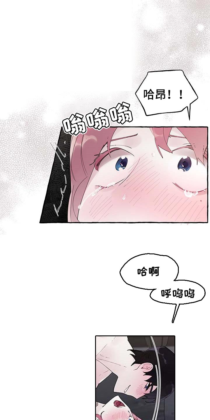 《盛情邀约》第77章【第二季】技巧 第7页