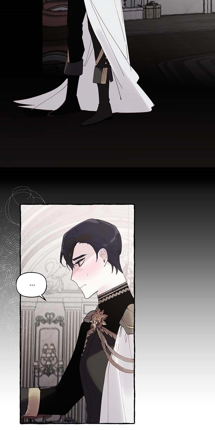 《盛情邀约》第68章【第二季】自我怀疑 第17页
