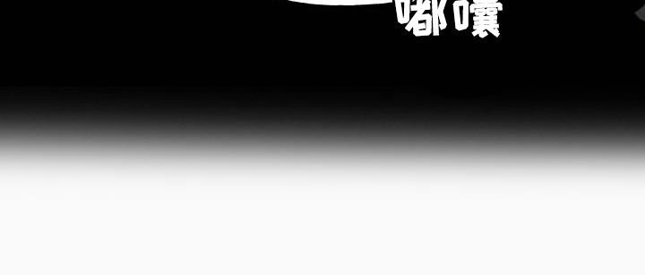 《盛情邀约》第64章【第二季】能力 第17页