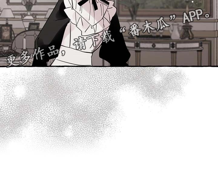 《盛情邀约》第64章【第二季】能力 第27页