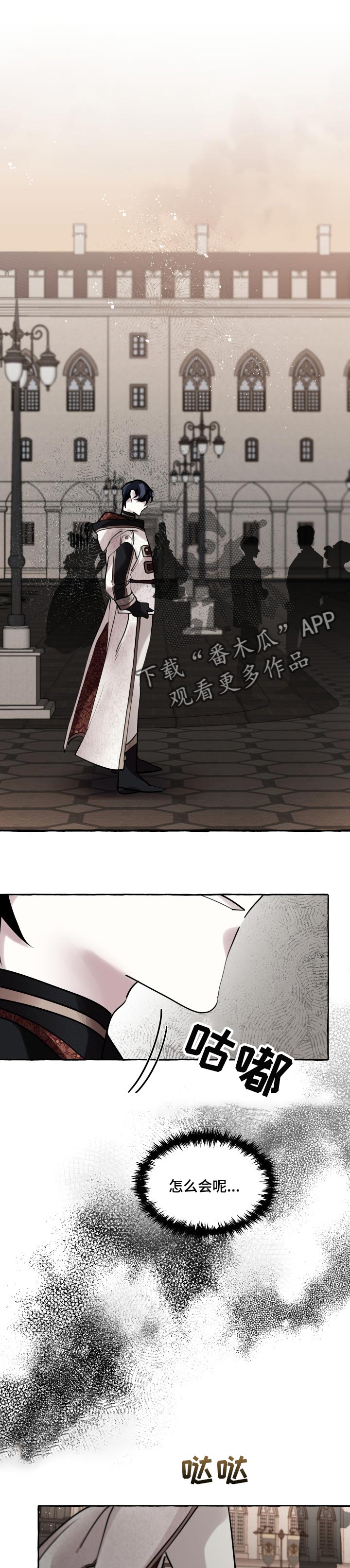 《盛情邀约》第34章嫉妒 第1页