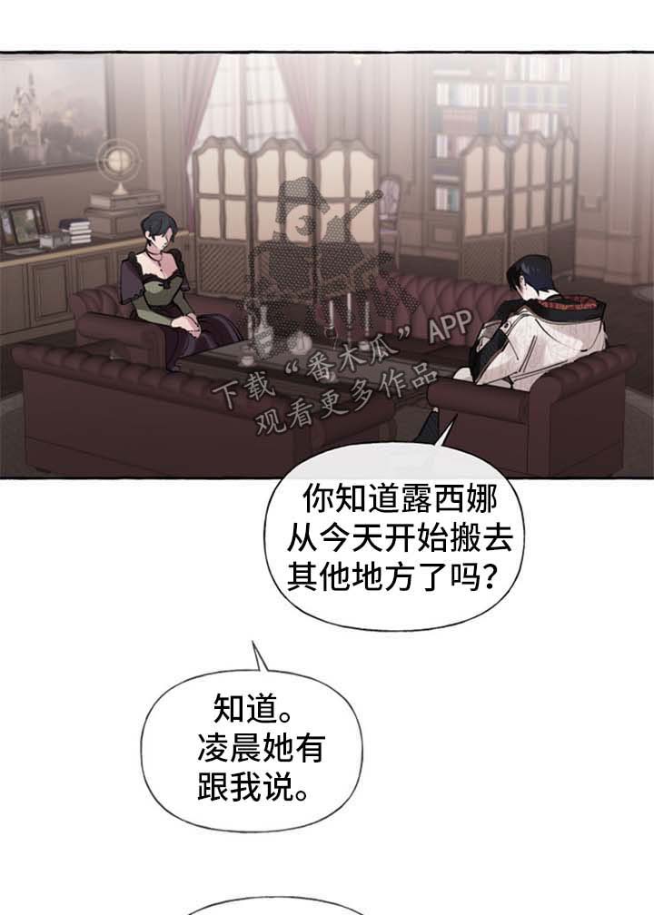 《盛情邀约》第33章喜欢 第1页