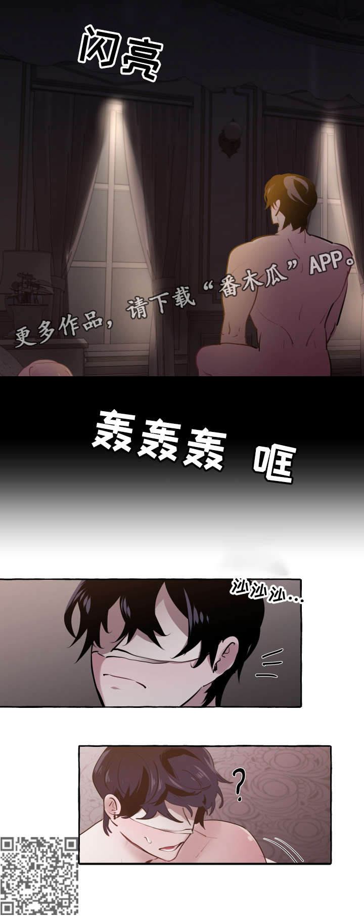 《盛情邀约》第25章舒服 第11页