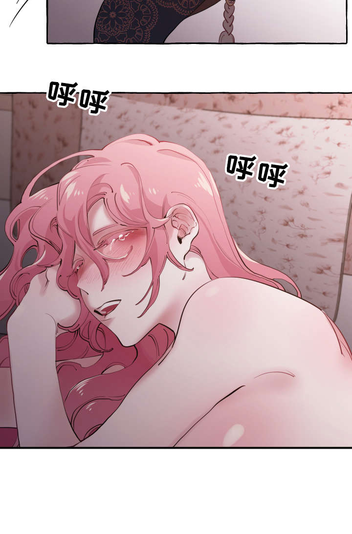 《盛情邀约》第25章舒服 第18页