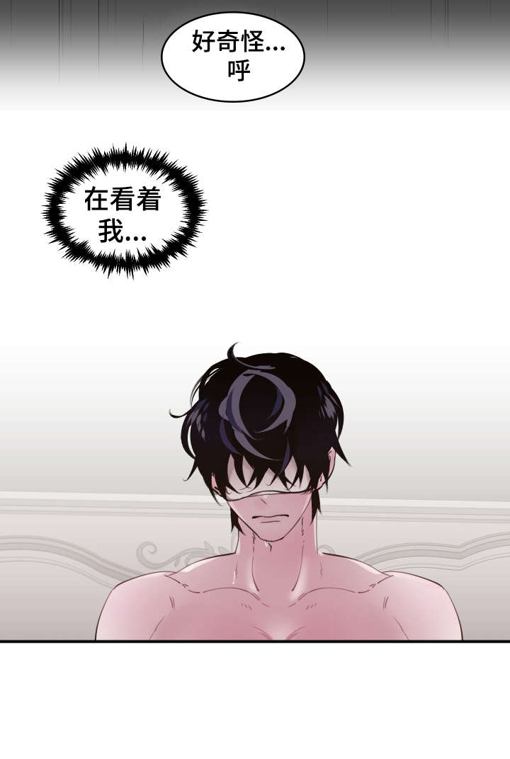 《盛情邀约》第25章舒服 第5页