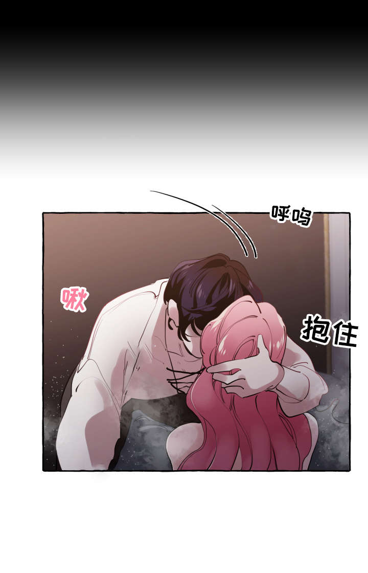 《盛情邀约》第23章熟悉 第12页