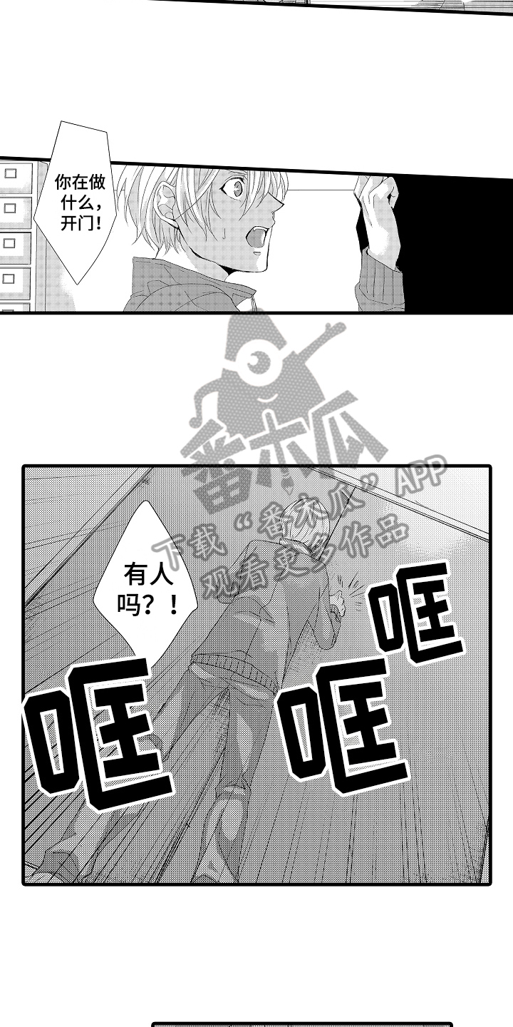 《情感演讲》第25章态度 第2页