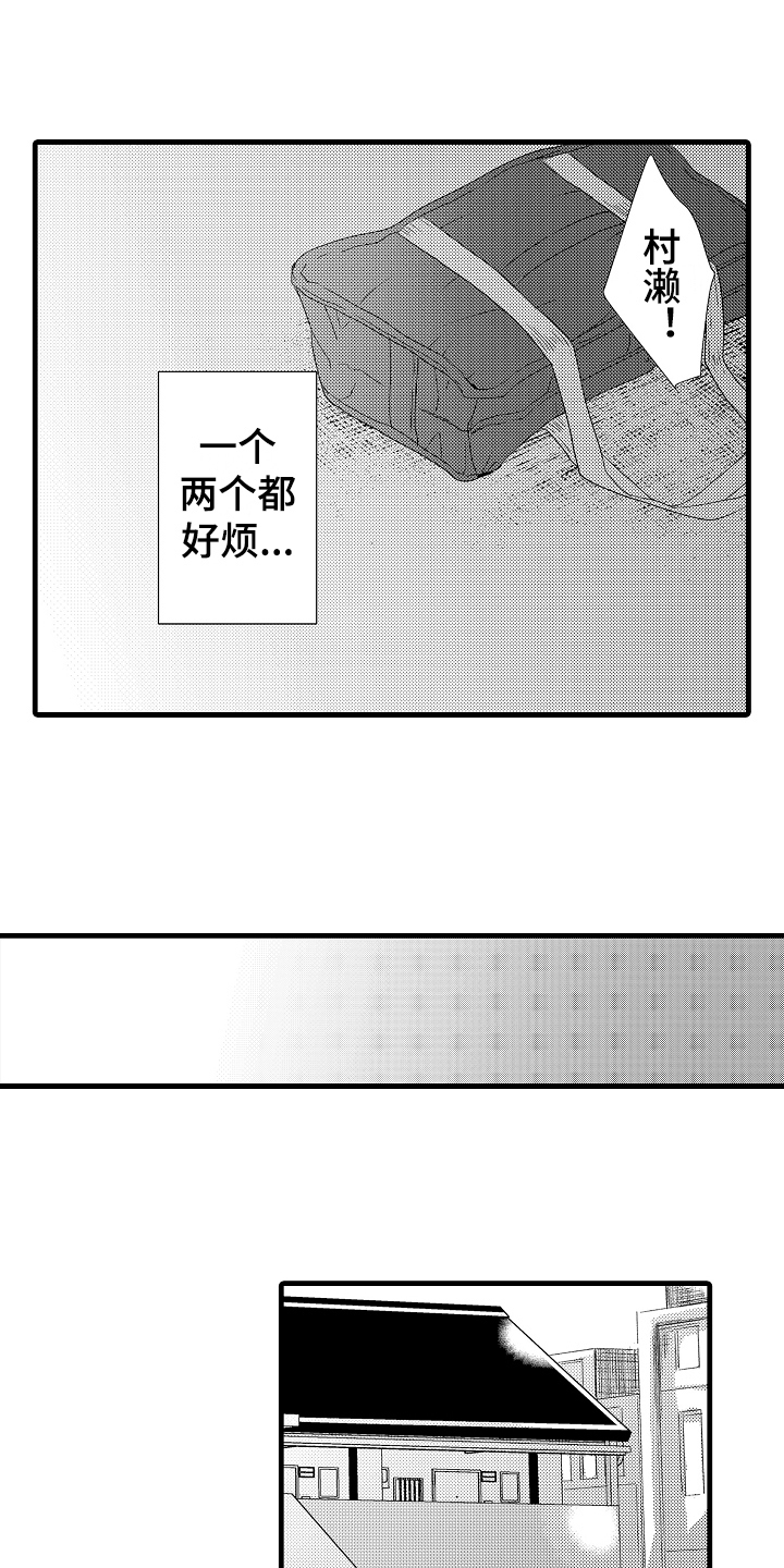 《情感演讲》第20章晕倒 第13页