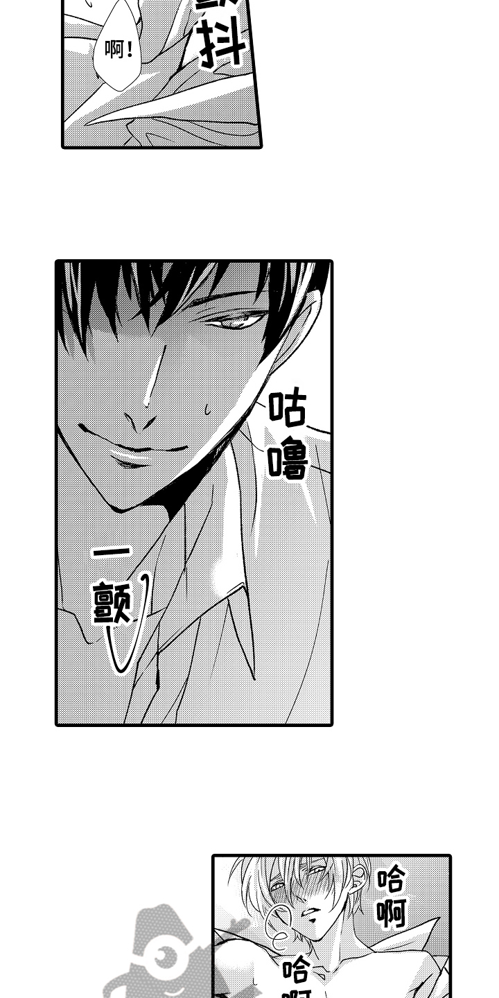 《情感演讲》第15章继续 第4页