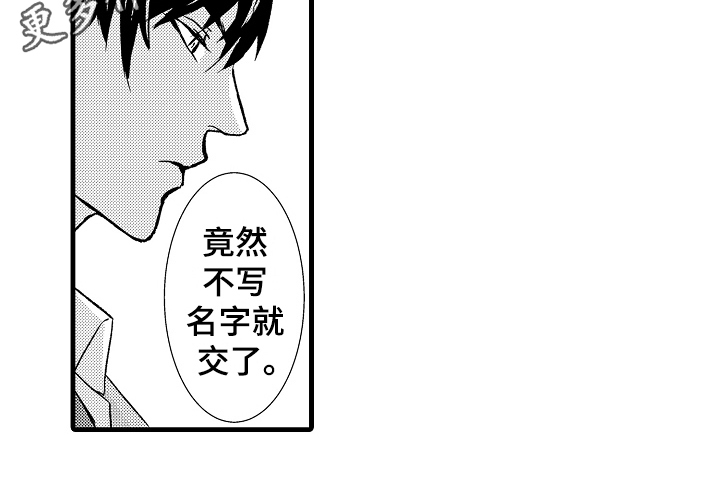 《情感演讲》第13章约定 第15页