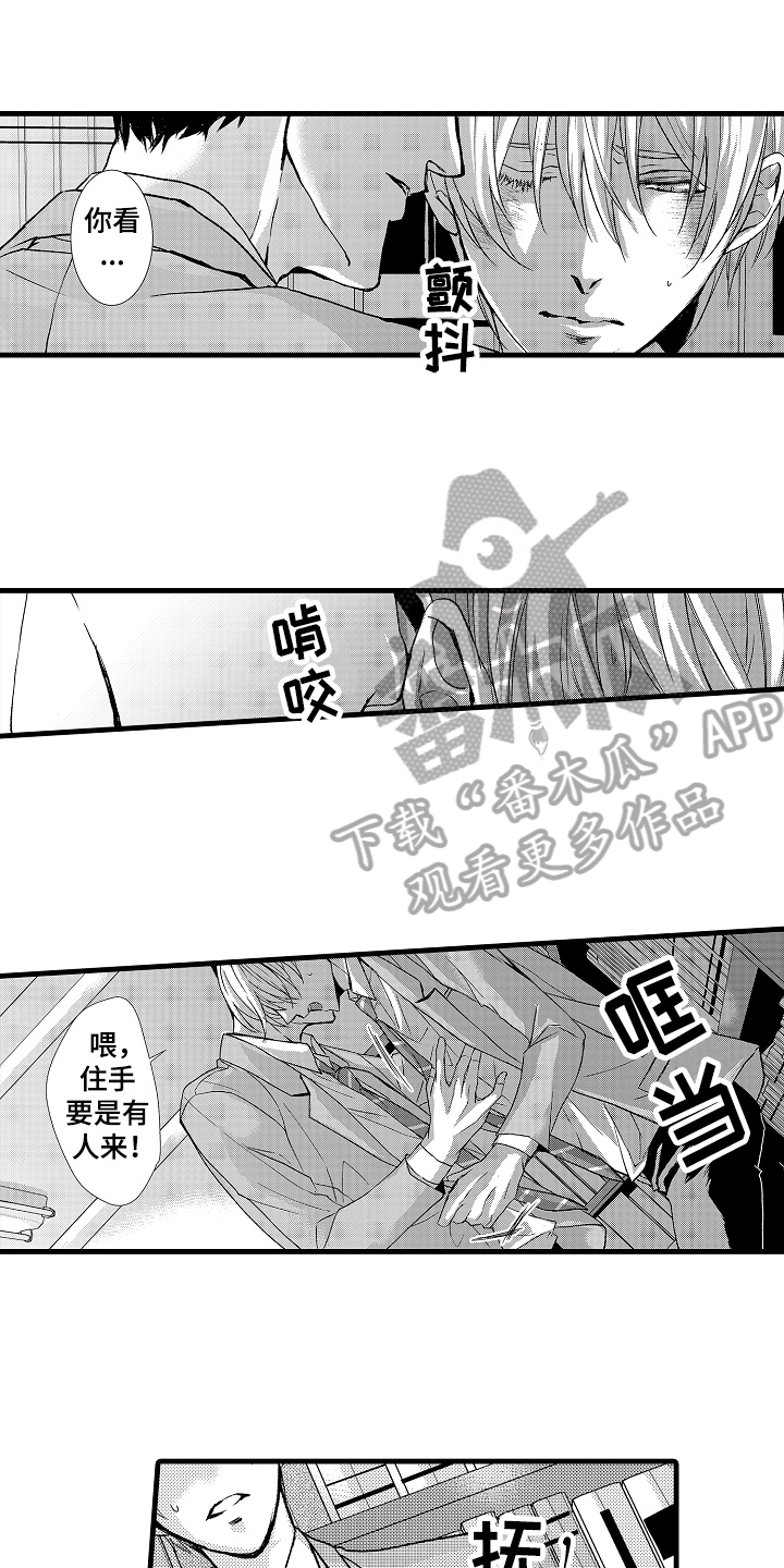 《情感演讲》第13章约定 第1页