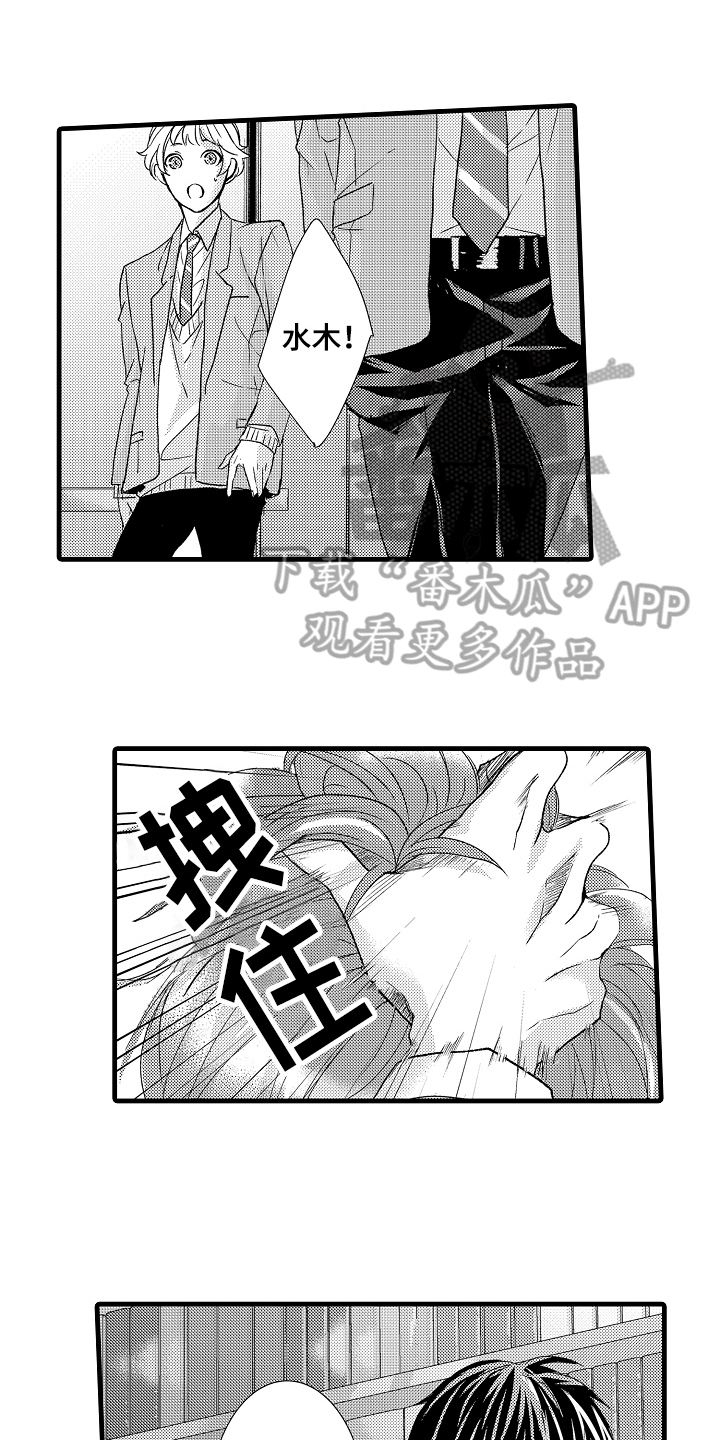 《情感演讲》第10章讨厌 第1页