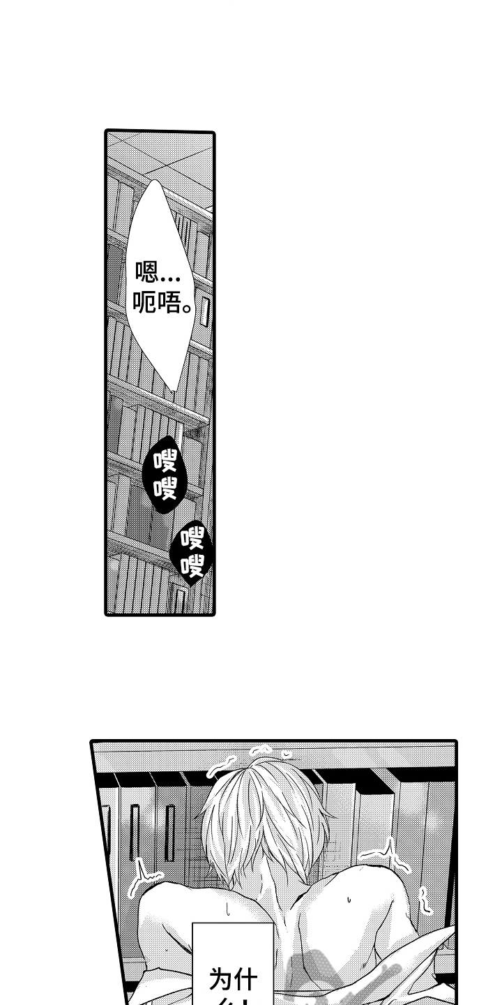 《情感演讲》第11章适可而止 第4页