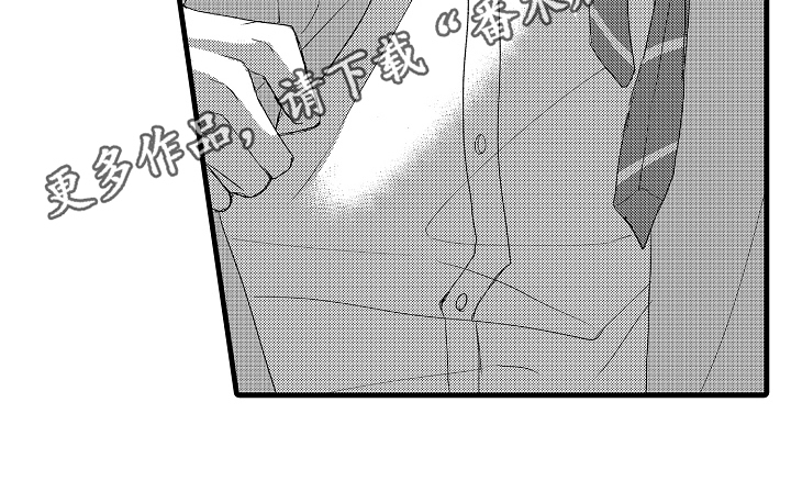 《情感演讲》第7章缘由 第16页