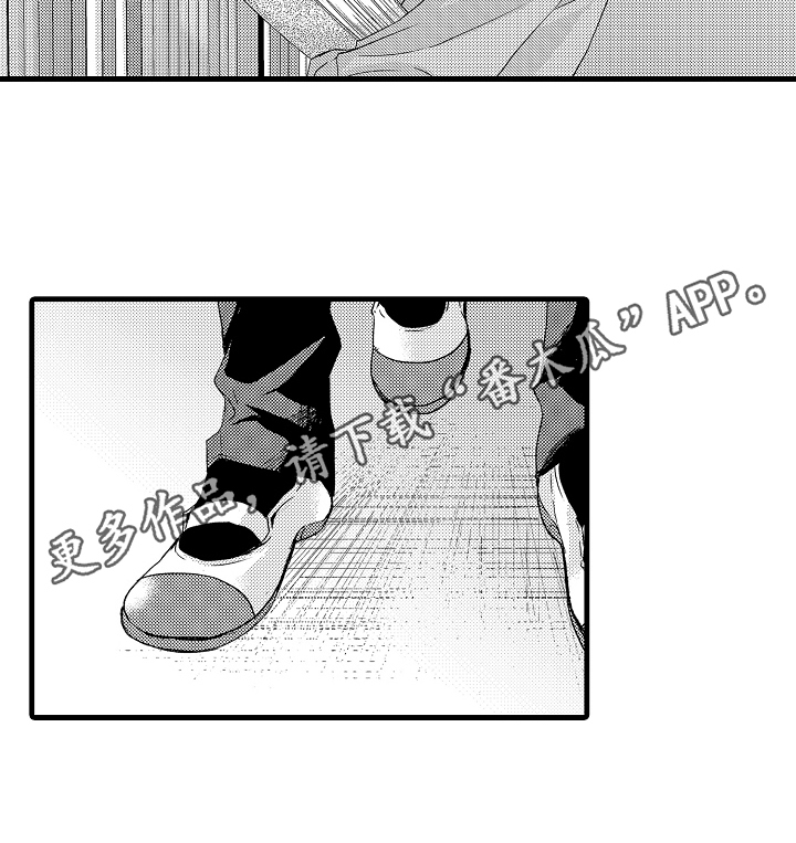 《情感演讲》第8章话不投机 第15页