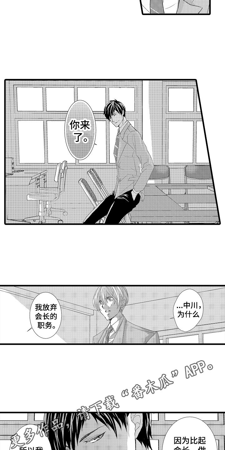 《情感演讲》第4章结果 第14页