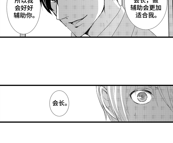 《情感演讲》第4章结果 第15页