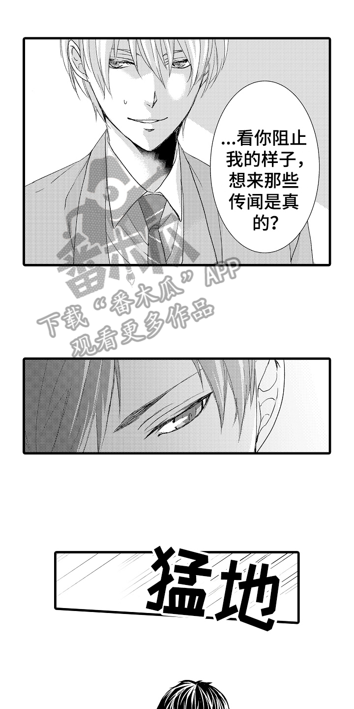 《情感演讲》第4章结果 第1页