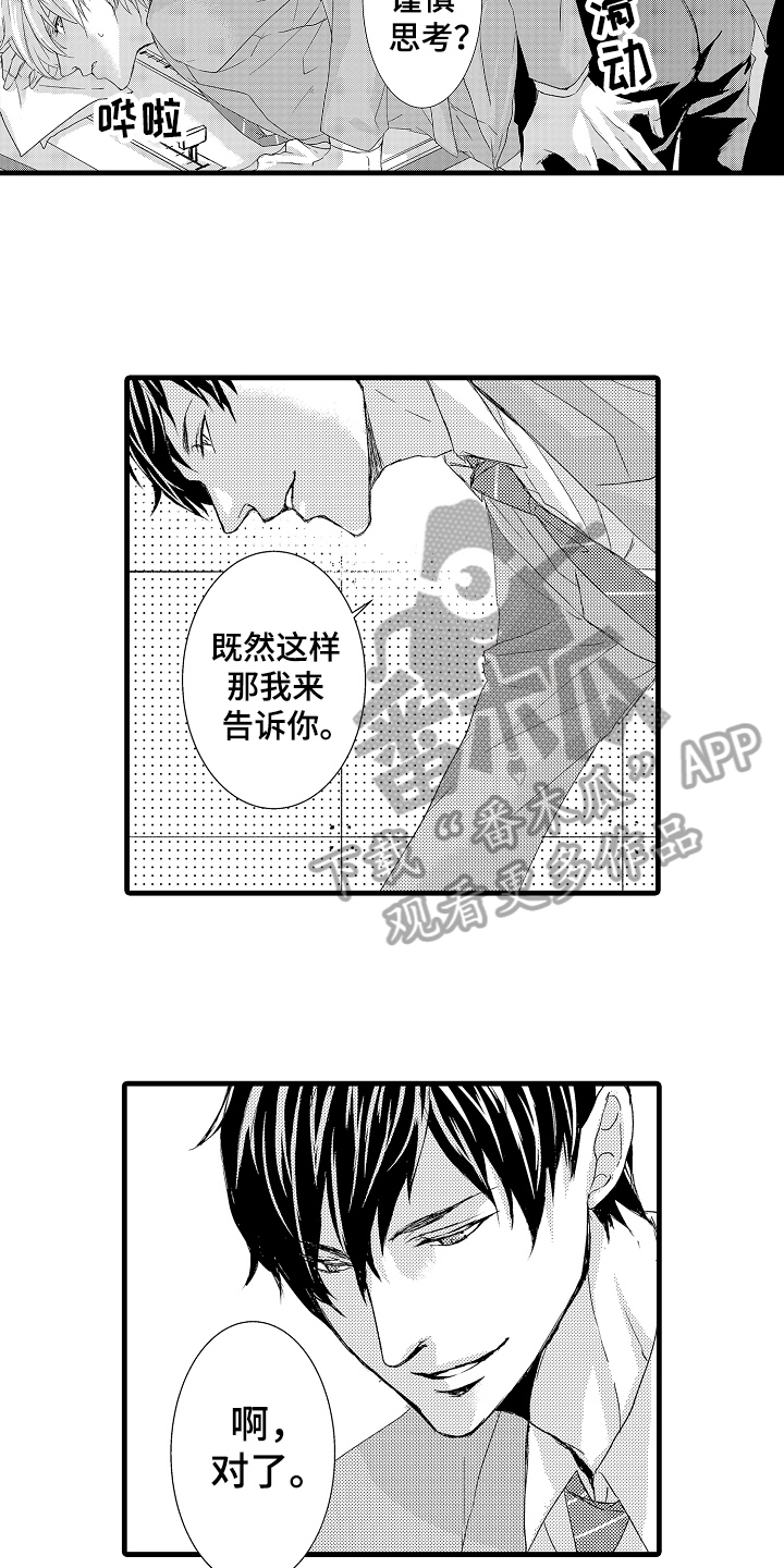 《情感演讲》第4章结果 第5页