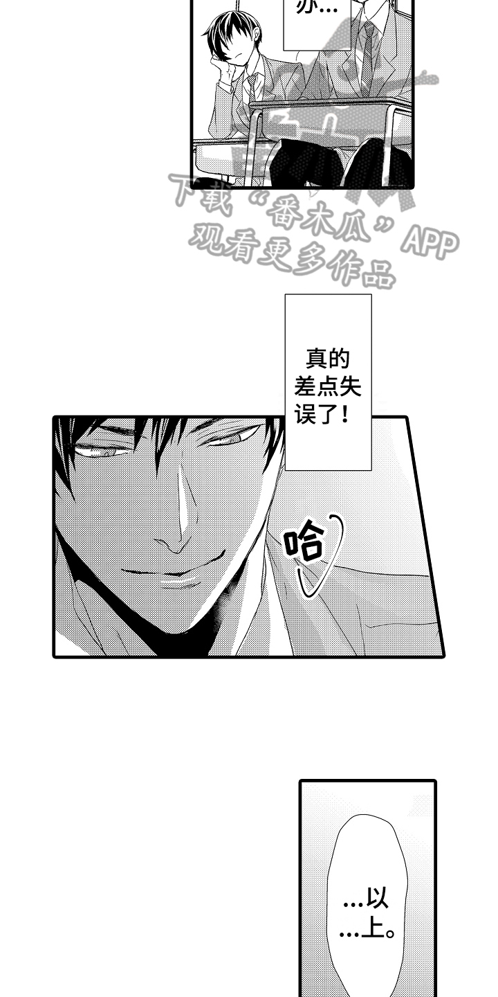 《情感演讲》第4章结果 第9页