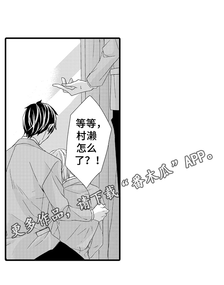 《情感演讲》第6章演讲 第15页