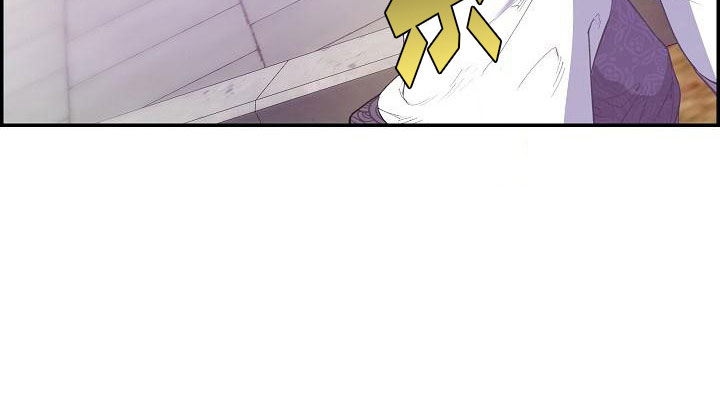 《云起洛阳》第23章眼泪 第11页