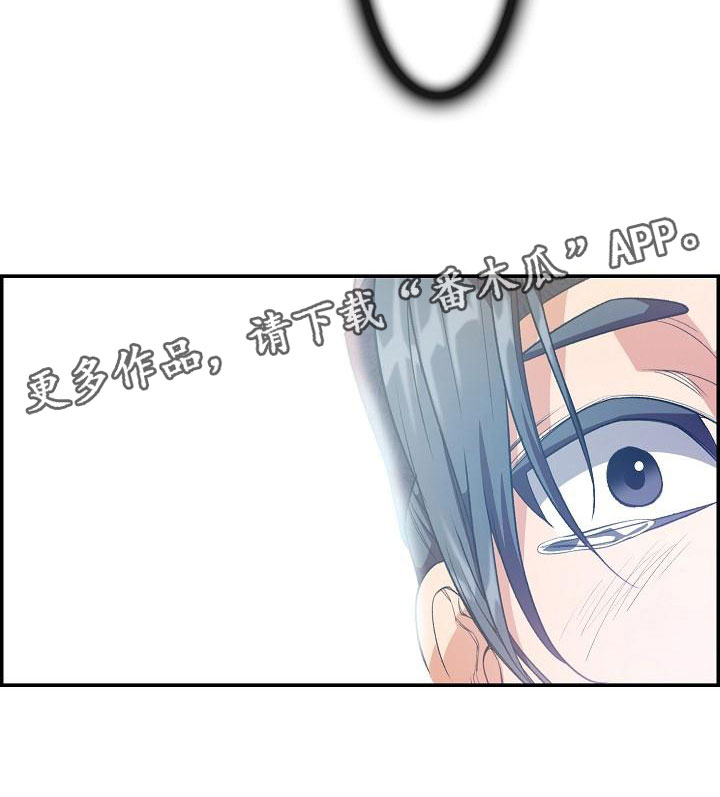 《云起洛阳》第22章心潮澎湃 第21页