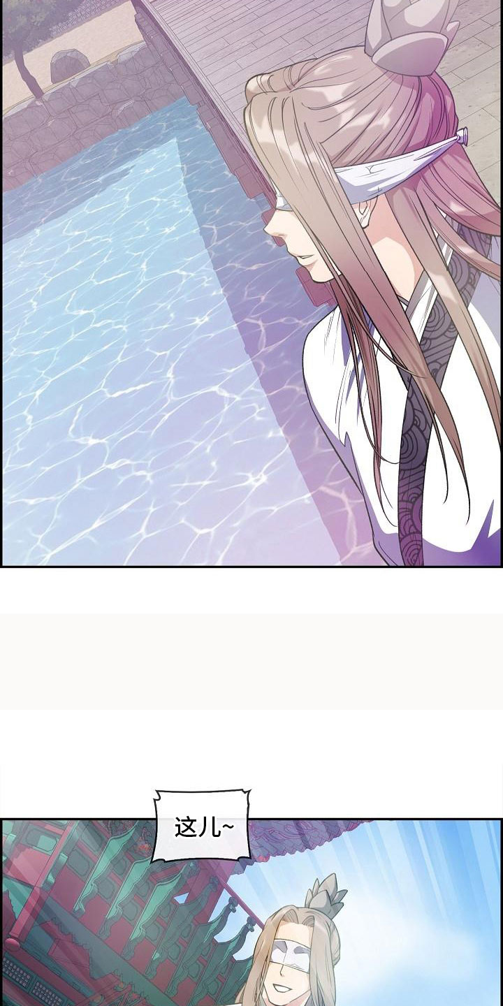 《云起洛阳》第22章心潮澎湃 第4页