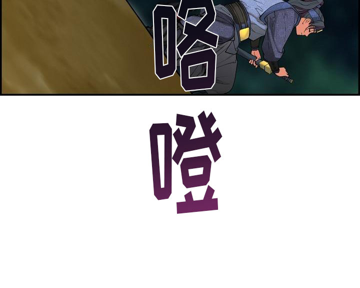 《云起洛阳》第14章针的主人 第6页