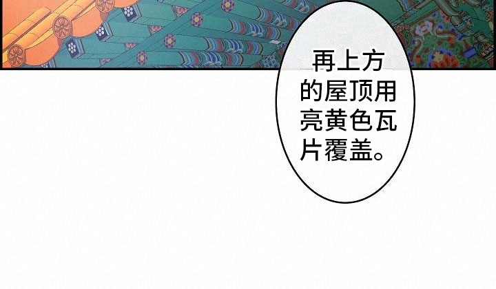《云起洛阳》第12章口述 第11页