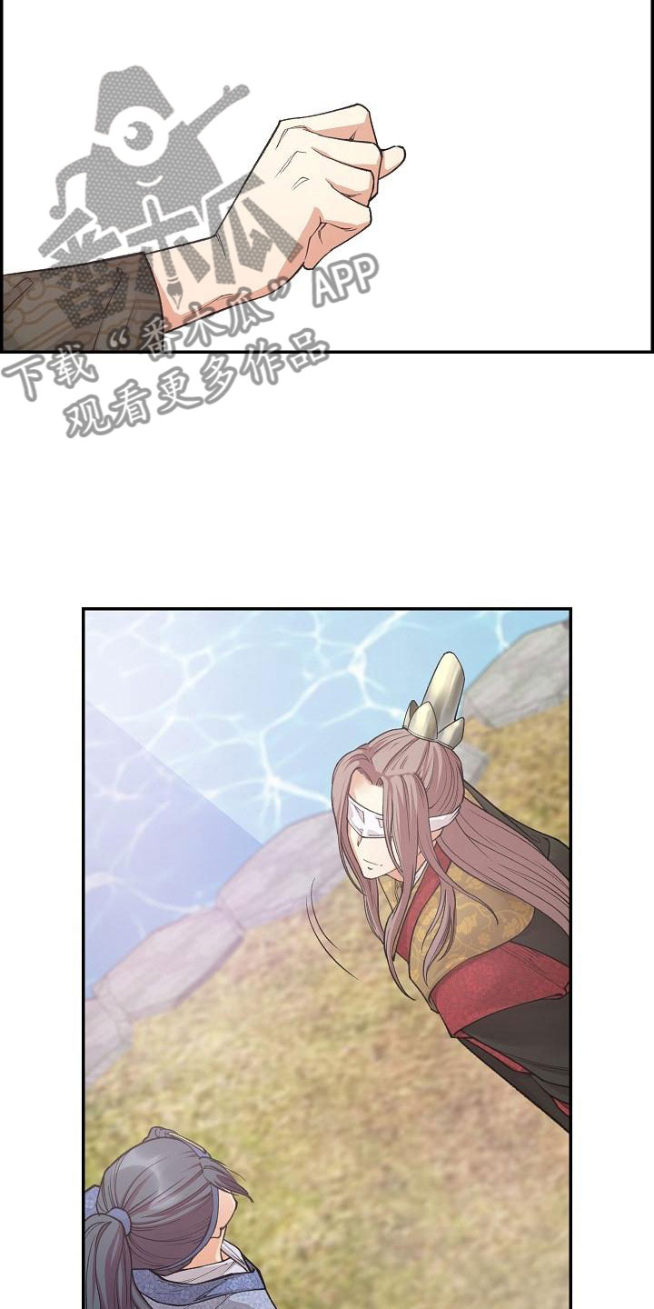 《云起洛阳》第12章口述 第3页