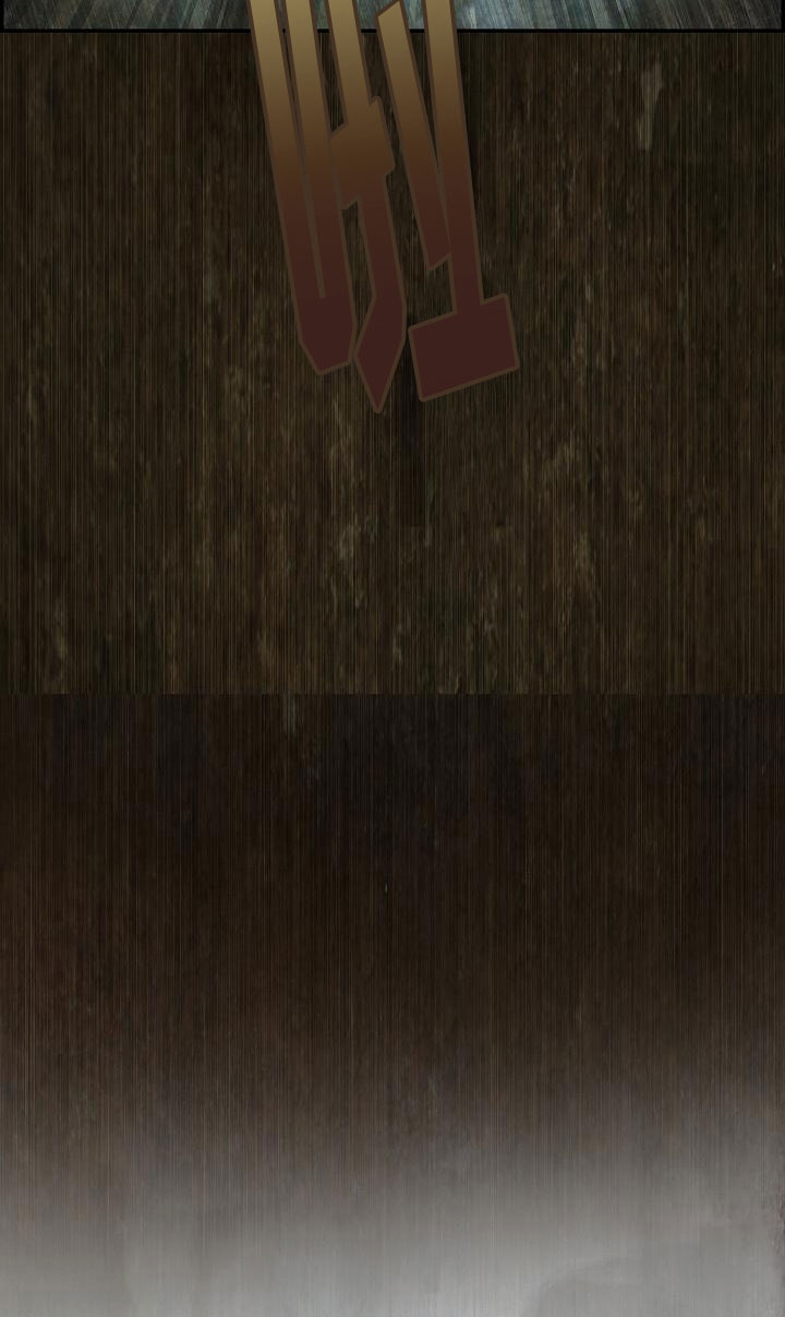 《云起洛阳》第11章心烦意乱 第11页