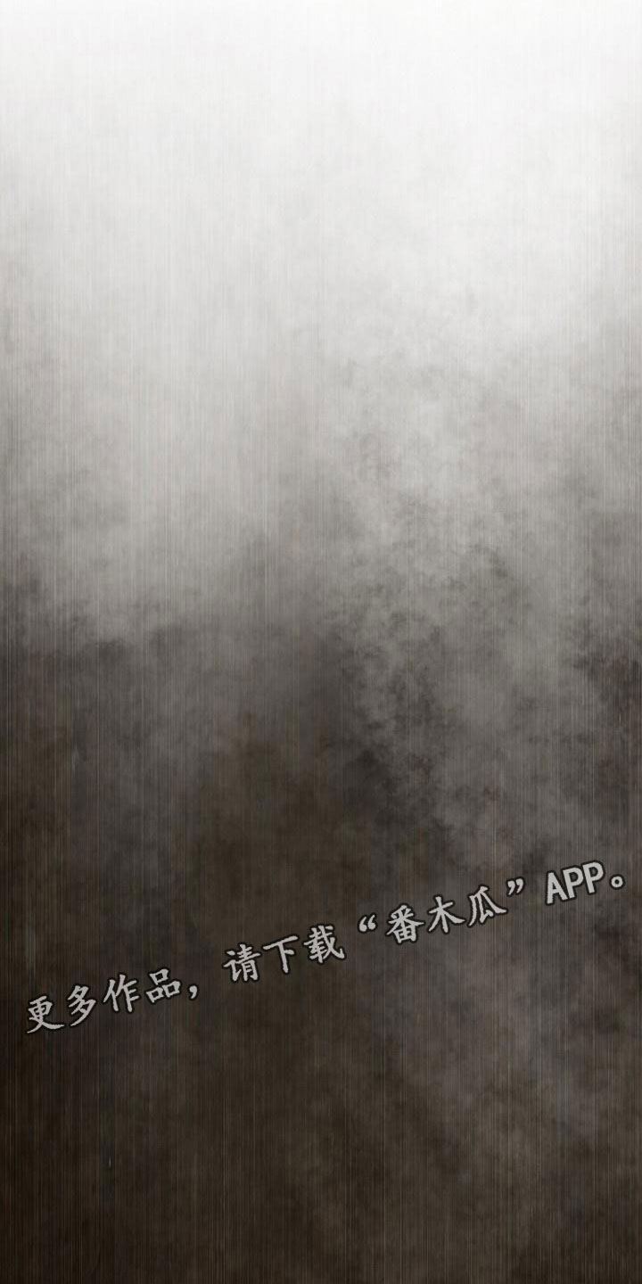 《云起洛阳》第11章心烦意乱 第1页
