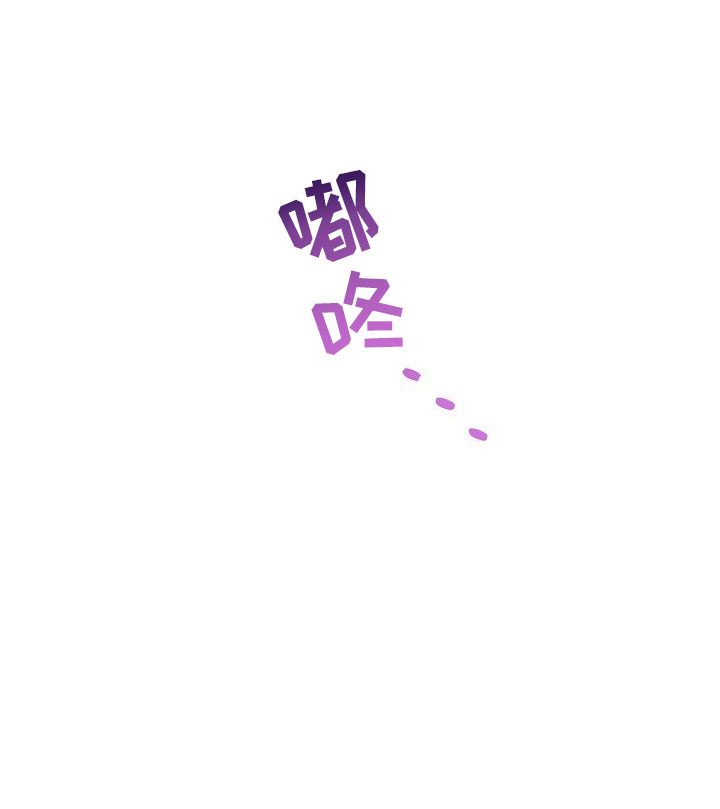 《云起洛阳》第11章心烦意乱 第28页