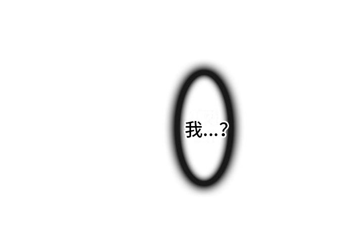 《云起洛阳》第8章论诗 第25页
