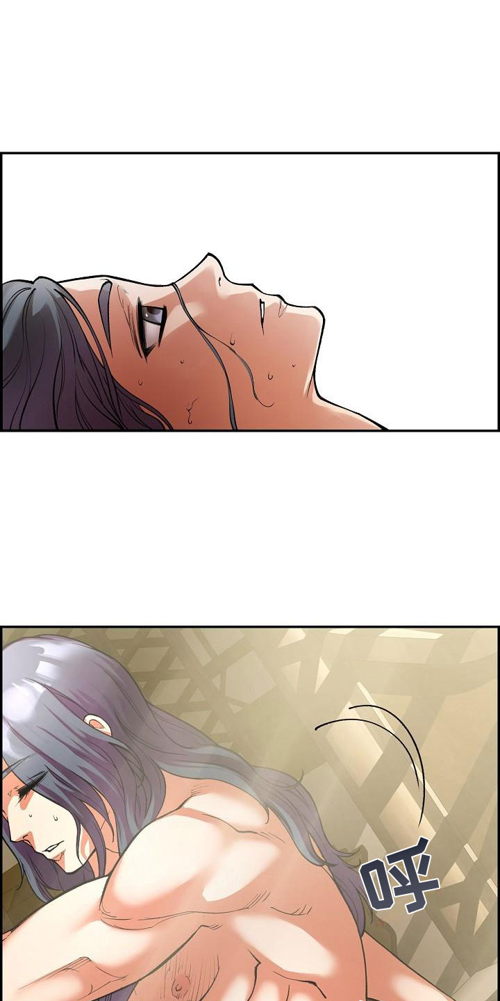 《云起洛阳》第7章调查 第2页