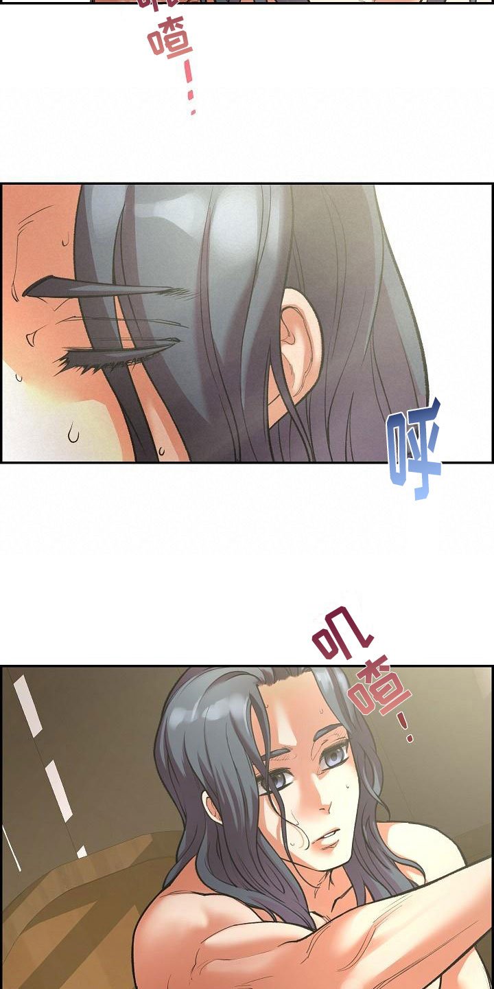 《云起洛阳》第7章调查 第4页