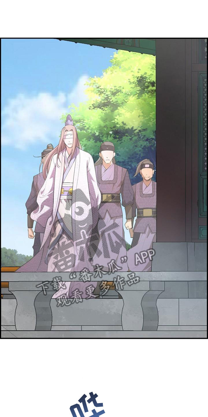 《云起洛阳》第4章暗器 第17页