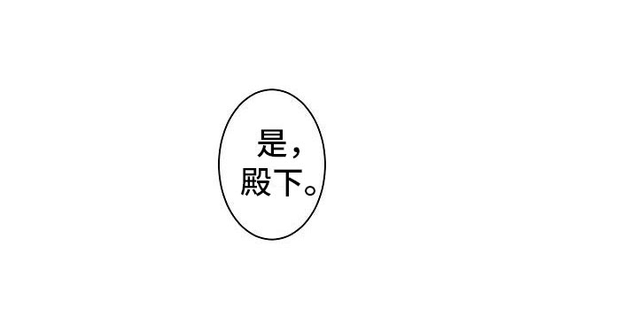 《云起洛阳》第4章暗器 第22页