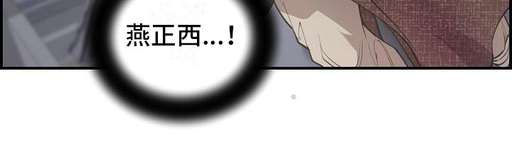 《云起洛阳》第1章初至洛阳 第21页