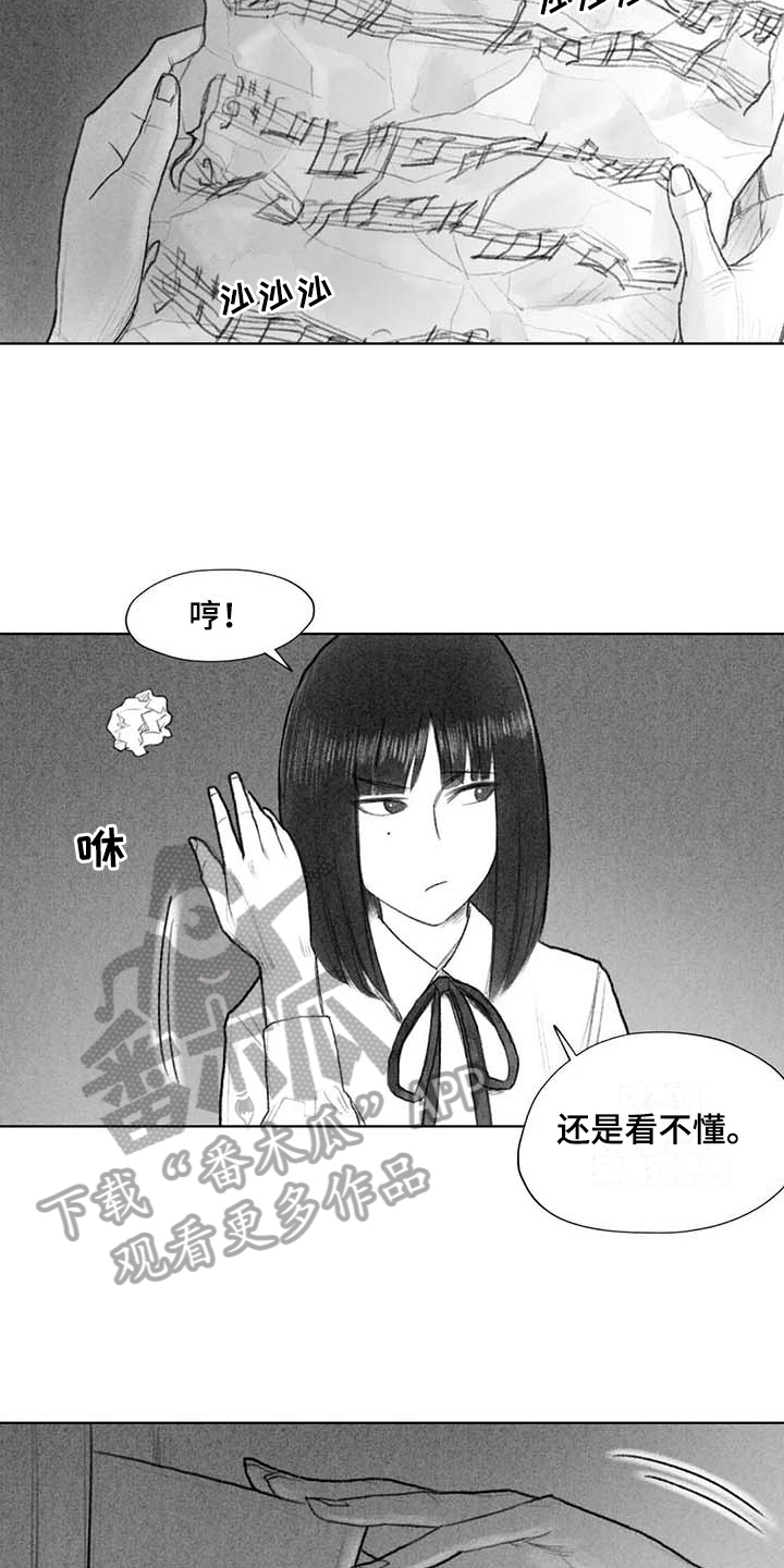 《断翼之歌》第49章关系要好 第11页