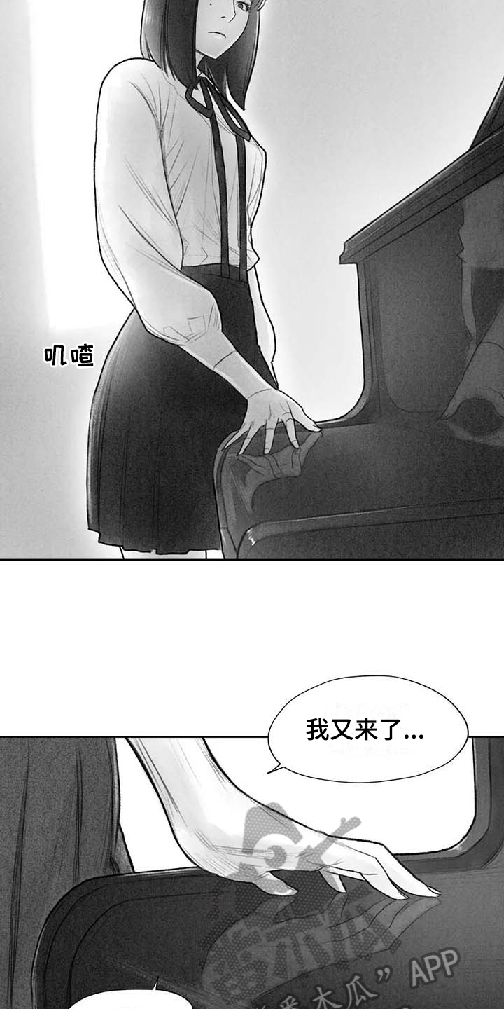 《断翼之歌》第49章关系要好 第2页