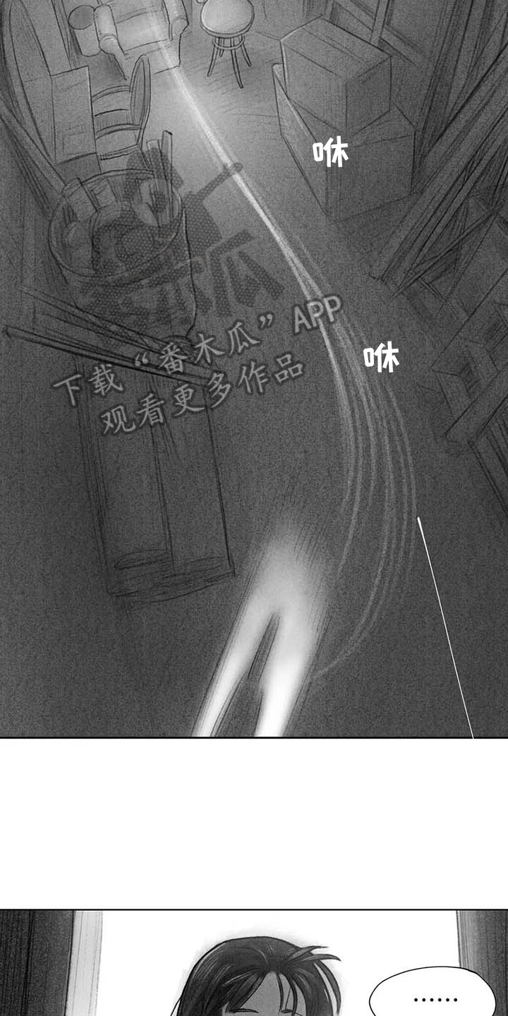 《断翼之歌》第49章关系要好 第6页