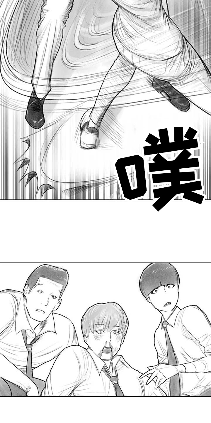 《断翼之歌》第47章解决 第10页